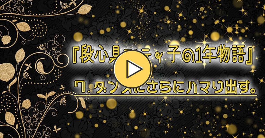 動画で見るシティ子物語